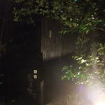 妙見石原荘 食菜石蔵 - 貸切予約制　ここは有料です。せんえん。