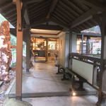 妙見石原荘 食菜石蔵 - まだあるきます