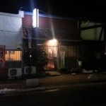 とみ飲食店 - 