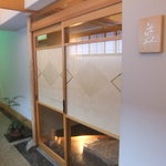 妙見石原荘 食菜石蔵 - おへやです（道路側