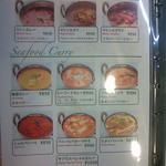 サプラ - カレーの種類が豊富です