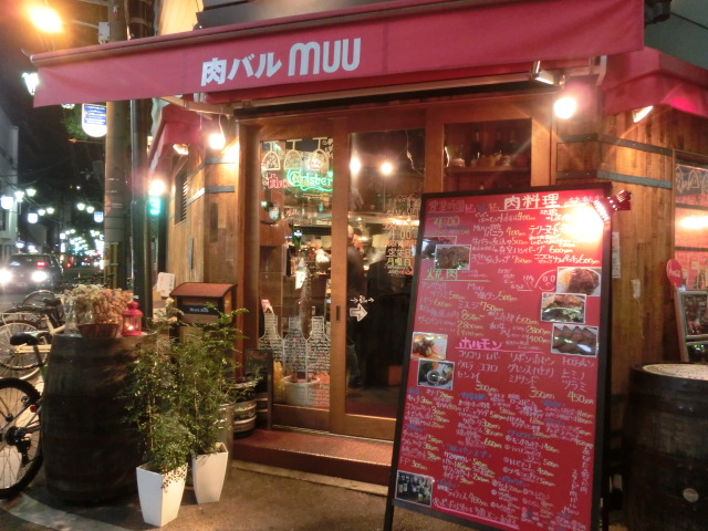 心斎橋パトロール カジュアルなお肉バーでまったり過ごす By ｎａｔａｌｉｅ 肉バル Muu ムー 長堀橋 居酒屋 食べログ