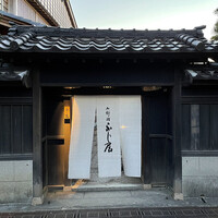 御料理ふじ居 - 御料理ふじ居