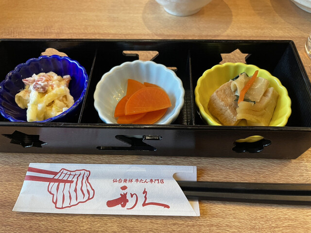 利久 石巻山下店 - 陸前山下（牛タン）の写真