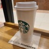 スターバックス・コーヒー - Vアイスクリスマスブロンドローストラテ(506円)です。