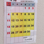 大洗町漁協　かあちゃんの店 - 