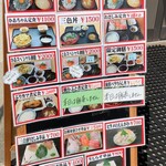 大洗町漁協　かあちゃんの店 - 