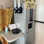 大洗町漁協　かあちゃんの店 - 