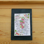 TABLE - メニュー