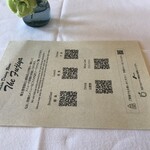 富士屋ホテル - 