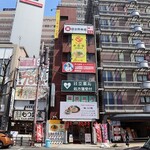 ラーメン 東雲亭 - 