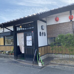 Azumi Udon - 