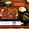 かねりん鰻店