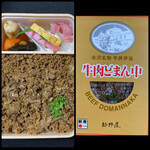 ふるさと料理 福膳 - 