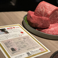 うし松 - 