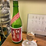 食べ呑み処 あぐまる - 