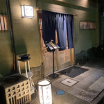 目黒 すし太一 - 