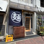 Tsukesobaya Yamaimo - 店舗外観