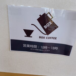 BOX COFFEE - 