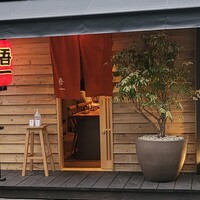 吾一 西天満店 - 