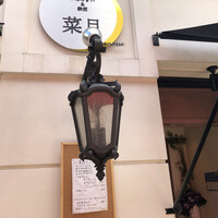 菜月 Tabenasse - 