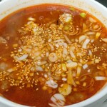 ホルモンセンター天狗家 - 