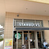 スターバックス コーヒー あまがさきキューズモール店