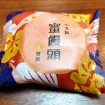 御菓子処　蜜屋 - 