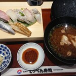 Uogashi Teppen Sushi - 