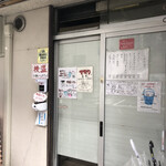 博多元気一杯!! - 