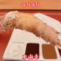 串処 最上 北新地店 - 