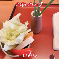 串処 最上 北新地店 - 