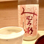 多仁本 - みむろ杉 純米吟醸 華きゅん おりがらみ生　甘味のある春らしいお酒