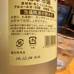 回転すし 活一鮮 - 