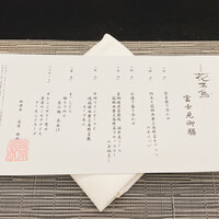 日本料理　花木鳥 - 