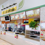 スパイス王国mini - 外観②