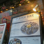 Asian Tao & Oyster Bar - 
