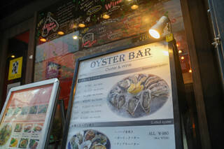 Asian Tao & Oyster Bar - 