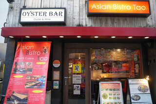 Asian Tao & Oyster Bar - 