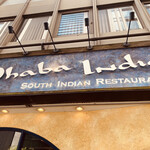 ダバ インディア - 