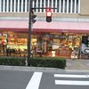 母恵夢本舗 本店