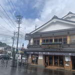 あそらの茶屋 - 