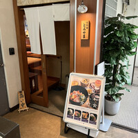 お料理 とみやま - 