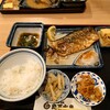 丸冨水産 目黒店