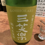 名酒ギャラリー　飛来　kizunA - 