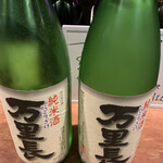 名酒ギャラリー　飛来　kizunA - 