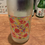 名酒ギャラリー　飛来　kizunA - 