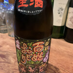 名酒ギャラリー　飛来　kizunA - 