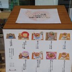 麺スタイル林 - 