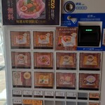 麺スタイル林 - 